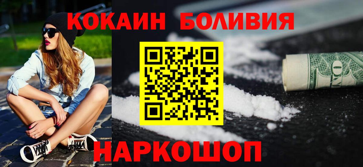 Cocaine Колумбийский Изобильный