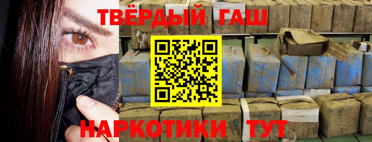ЭКСТАЗИ  ГАШ  Бошки Шишки  МЕФ   Мефедрон  Вход с VPN  Изобильный  A-PVP СК   Сколько стоит 