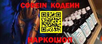 каннабис Мариинск