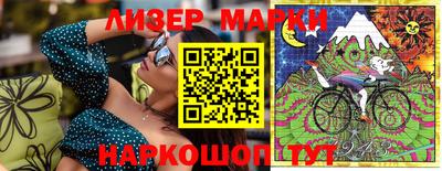 каннабис Мариинск
