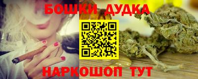 каннабис Мариинск