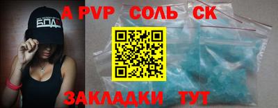 ALPHA-PVP Малоярославец