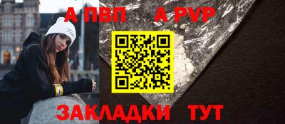 каннабис Мариинск