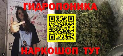 каннабис Мариинск