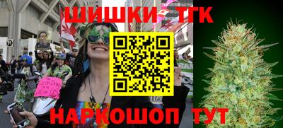 каннабис Мариинск