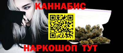 каннабис Мариинск