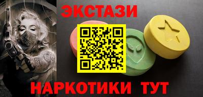 каннабис Мариинск