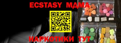каннабис Мариинск