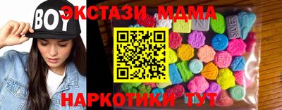 каннабис Мариинск