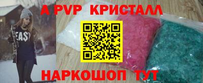 ALPHA-PVP Малоярославец