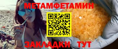 каннабис Мариинск