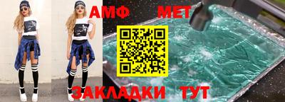 герыч Малгобек