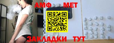 каннабис Мариинск