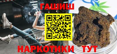 герыч Малгобек
