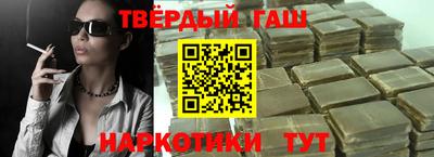 каннабис Мариинск