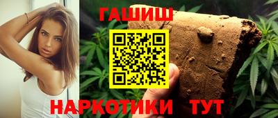 герыч Малгобек