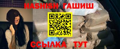 каннабис Мариинск