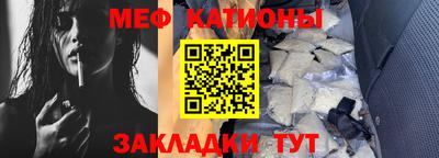 каннабис Мариинск