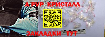 ALPHA-PVP Малоярославец