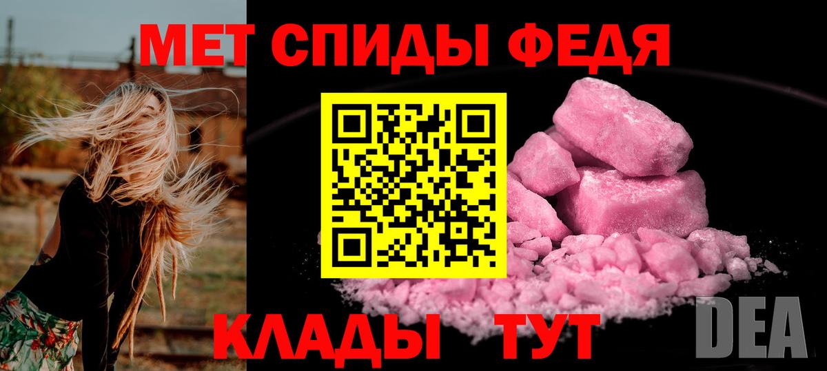 Изобильный  Метамфетамин пудра  Метамфетамин пудра  Вход с VPN 