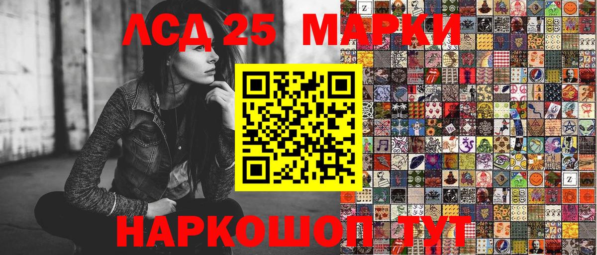 Изобильный  Марки 25I-NBOMe 1500мкг  Вход с VPN 