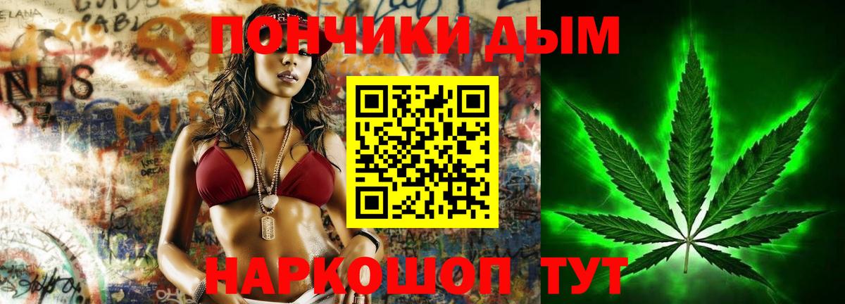 Конопля конопля  Шишки марихуана сатива  Вход с VPN  Канабис ГИДРОПОН  Канабис гибрид  Изобильный 
